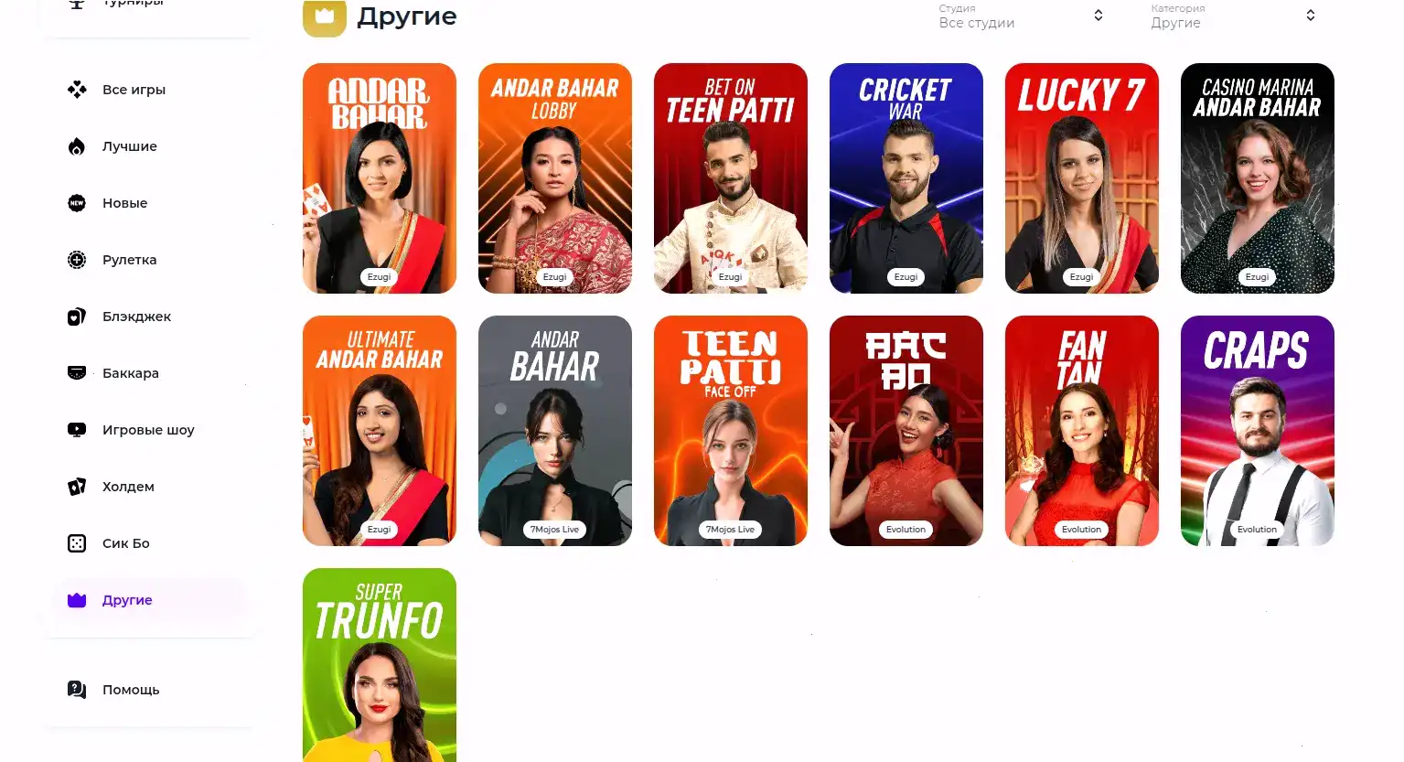Taker casino игровые автоматы и бонусы